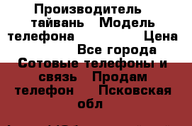 iPhone 7 replika › Производитель ­ тайвань › Модель телефона ­ iPhone 7 › Цена ­ 9 970 - Все города Сотовые телефоны и связь » Продам телефон   . Псковская обл.